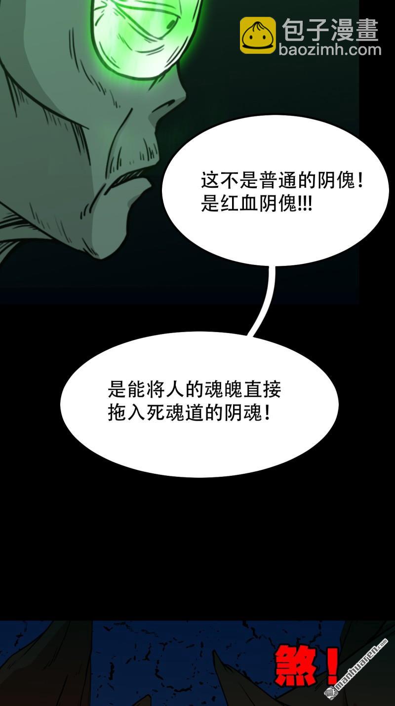 第247回 红阴34