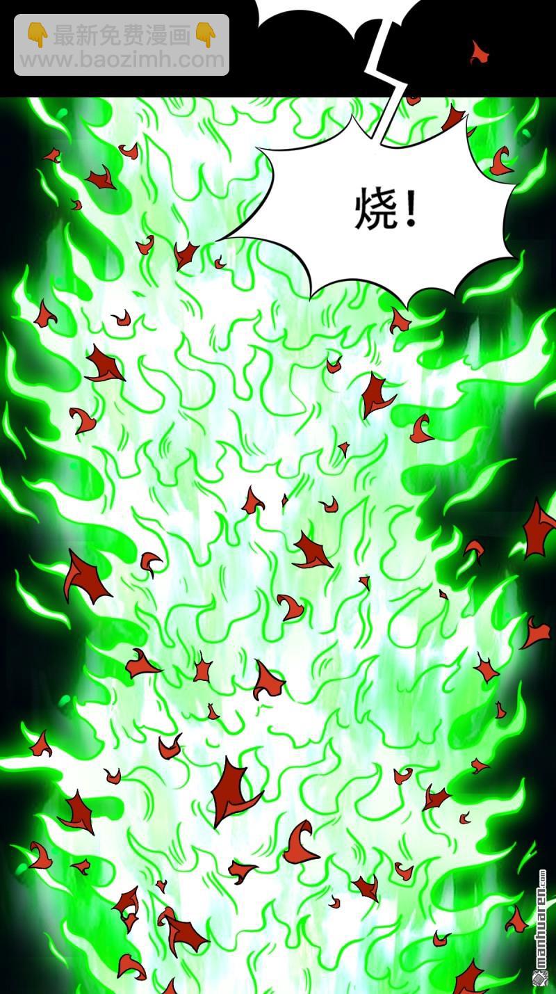 第247回 红阴36