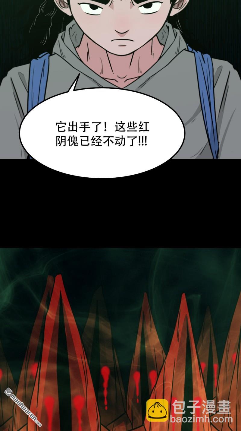 第247回 红阴43