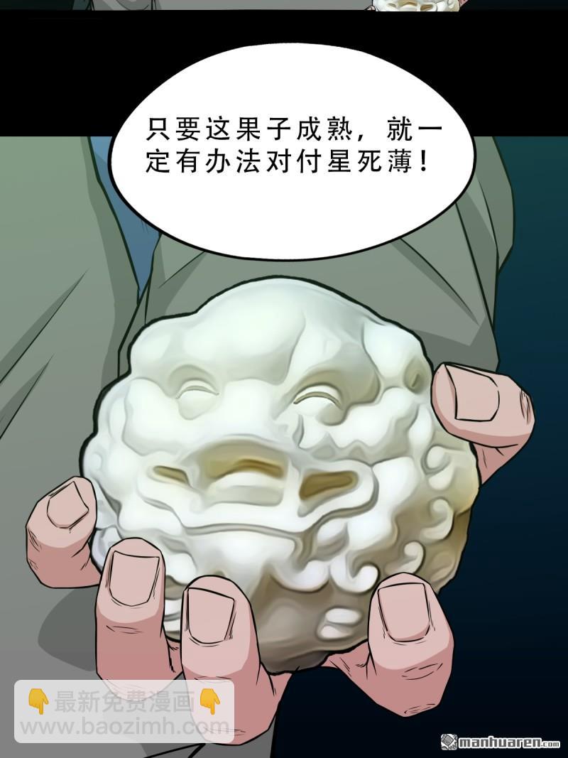 第247回 红阴47
