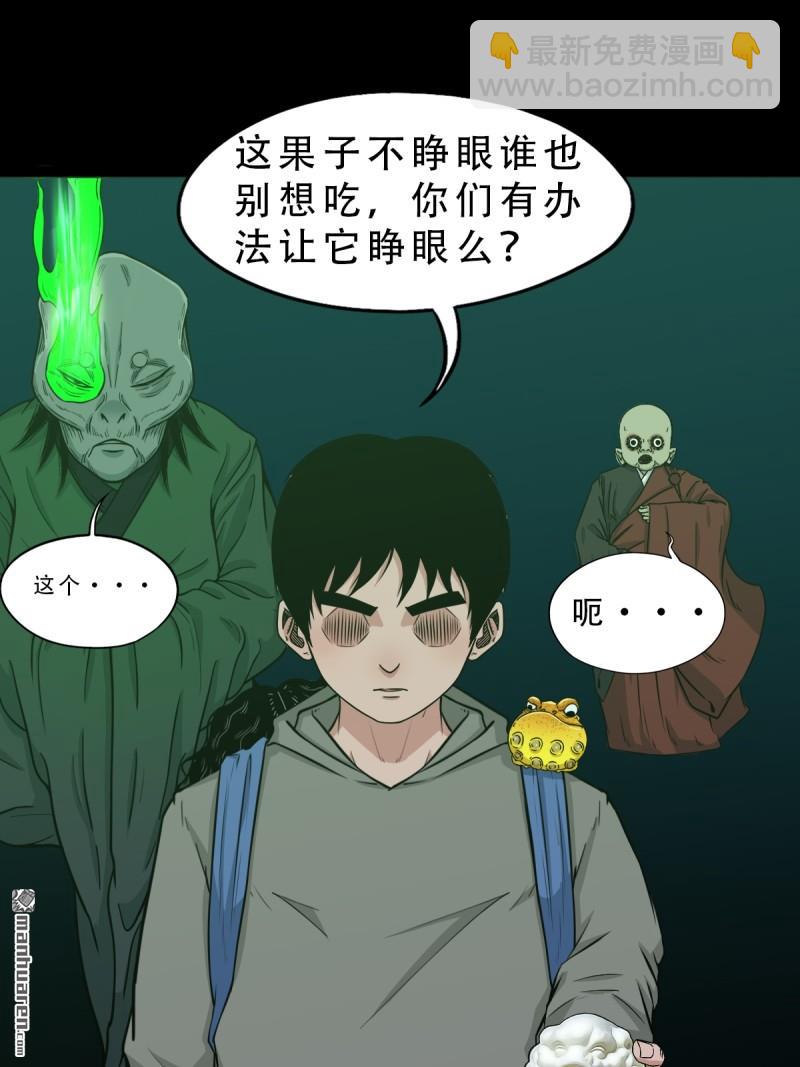 第247回 红阴50
