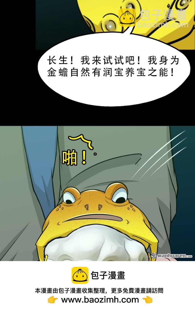 第247回 红阴53