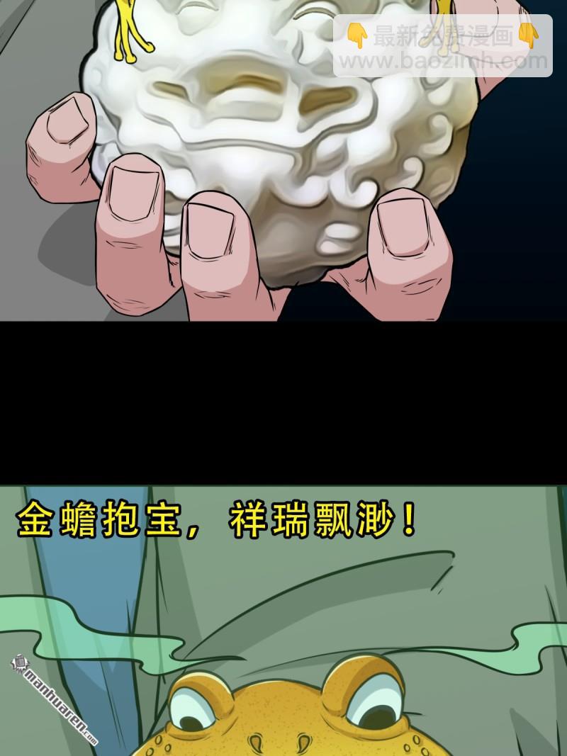 第247回 红阴54