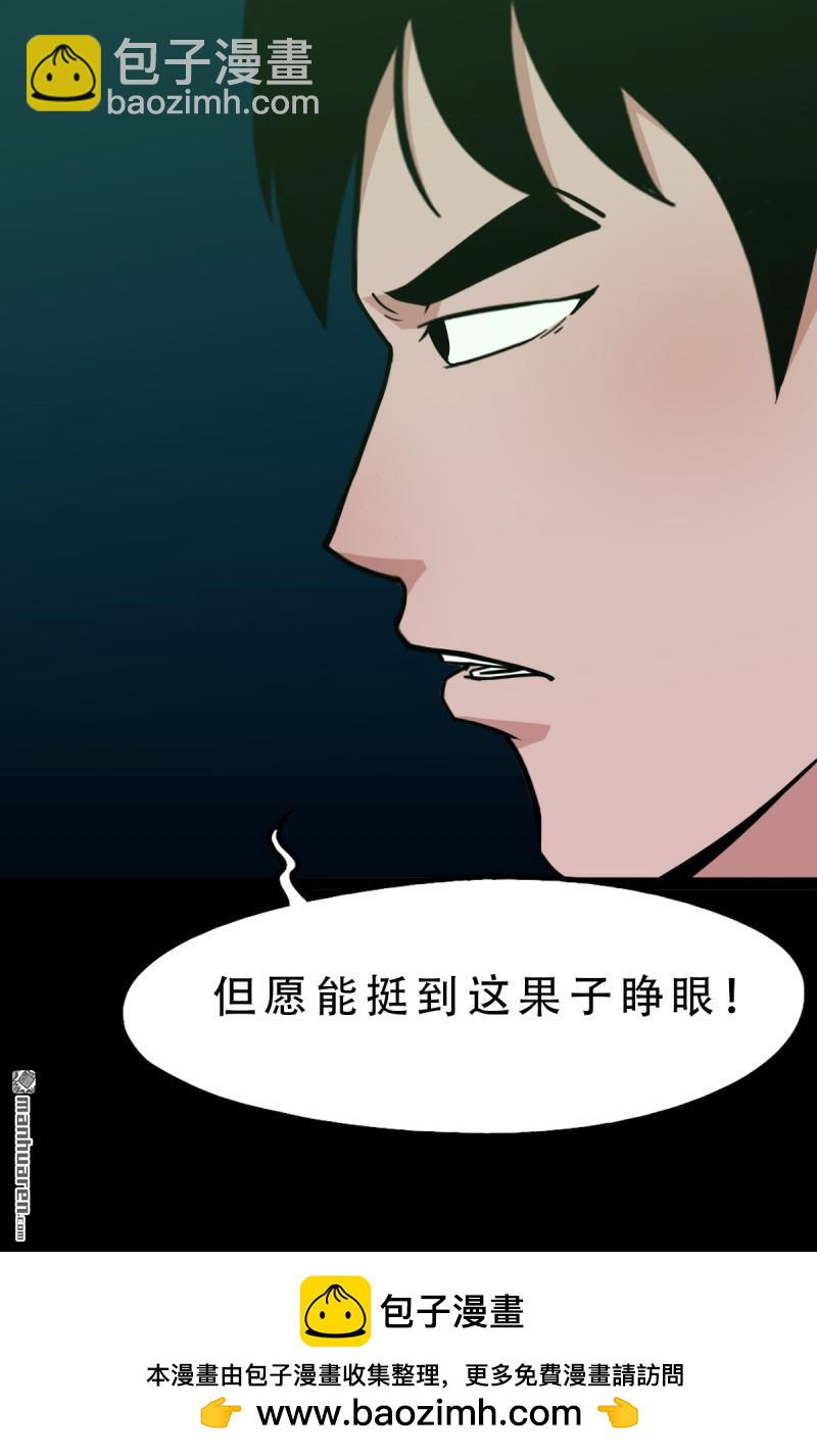第247回 红阴56