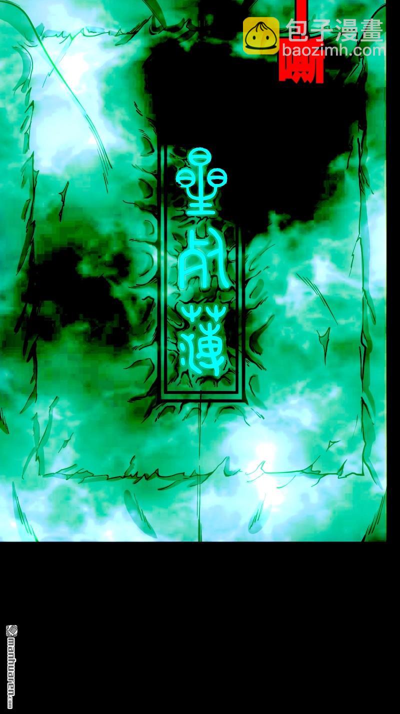 第247回 红阴6