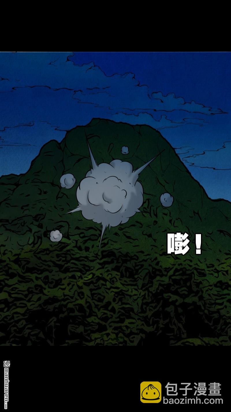 第248回 盗蛇眼23