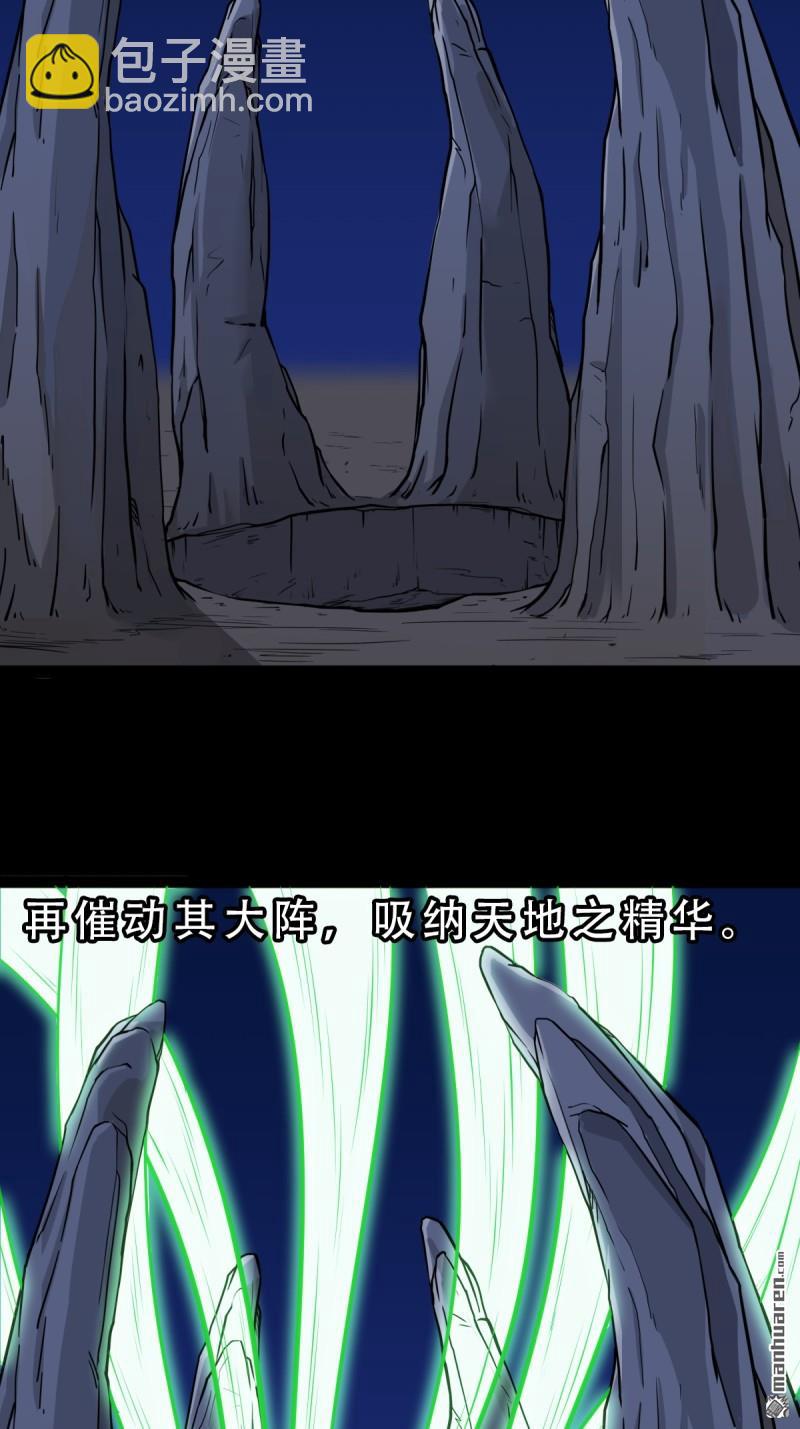 第248回 盗蛇眼4