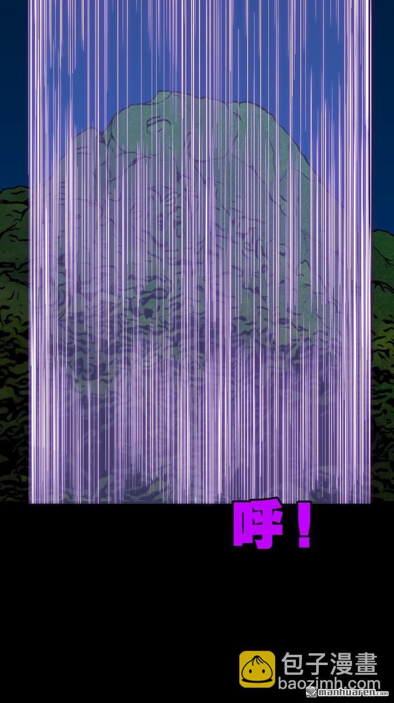第248回 盗蛇眼43