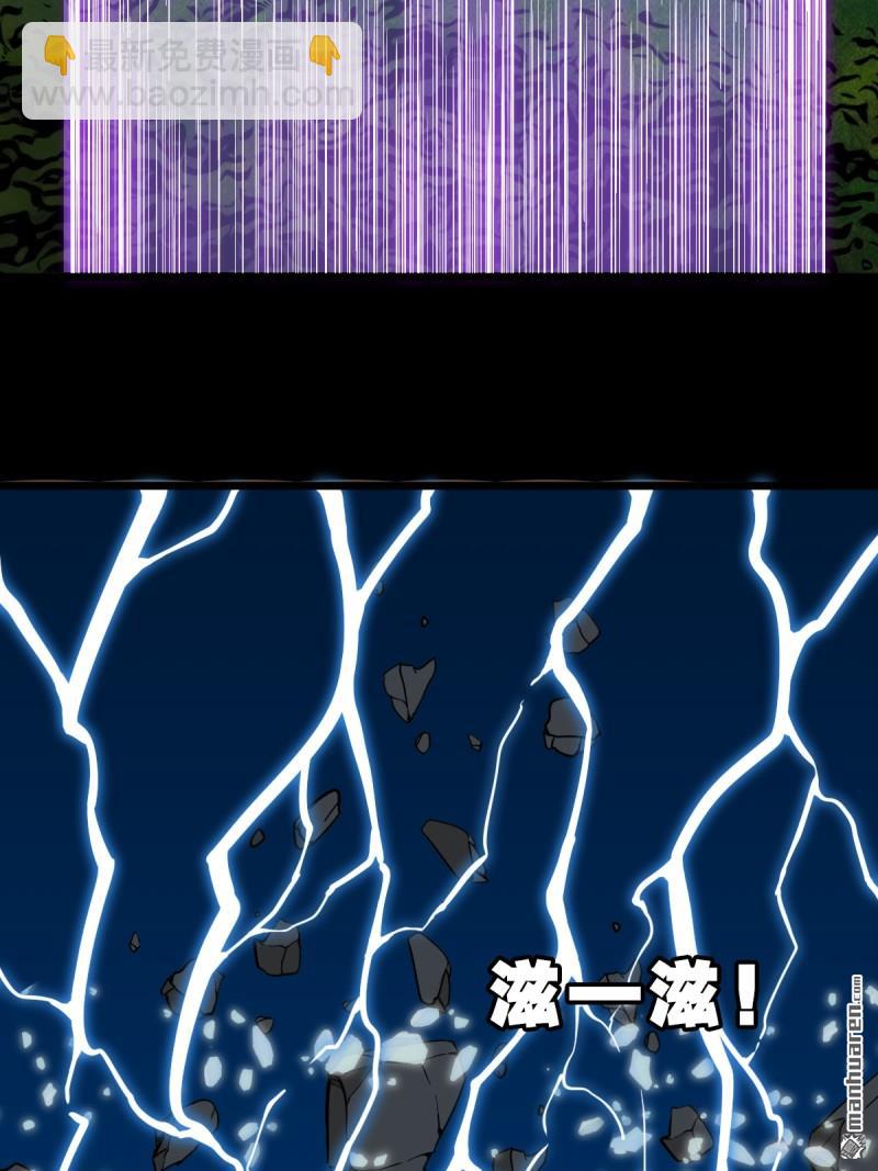 第248回 盗蛇眼45