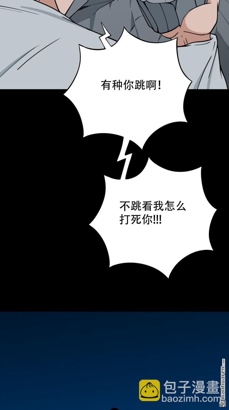 第255回 五旋灾12