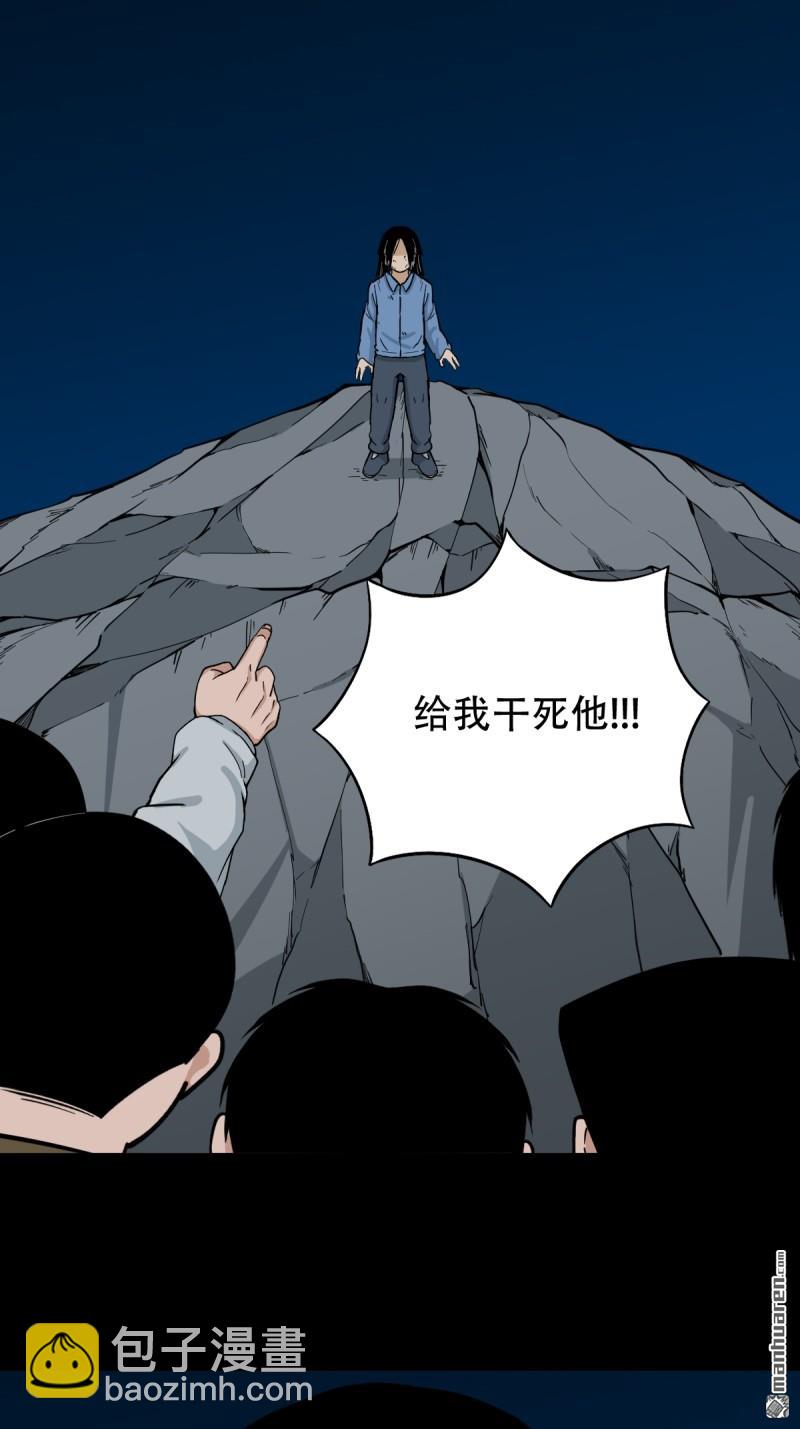 第255回 五旋灾17