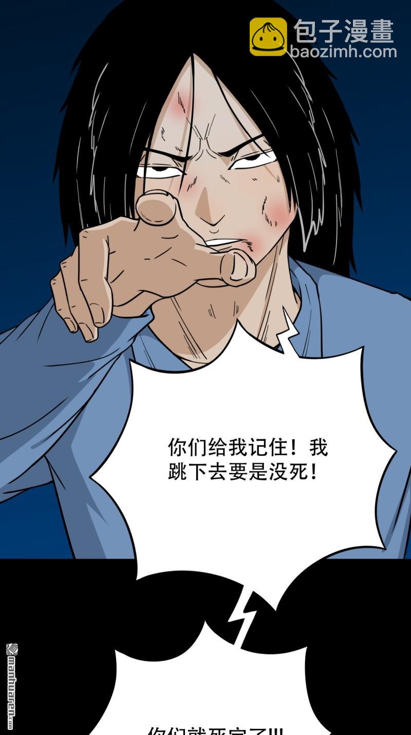 第255回 五旋灾18