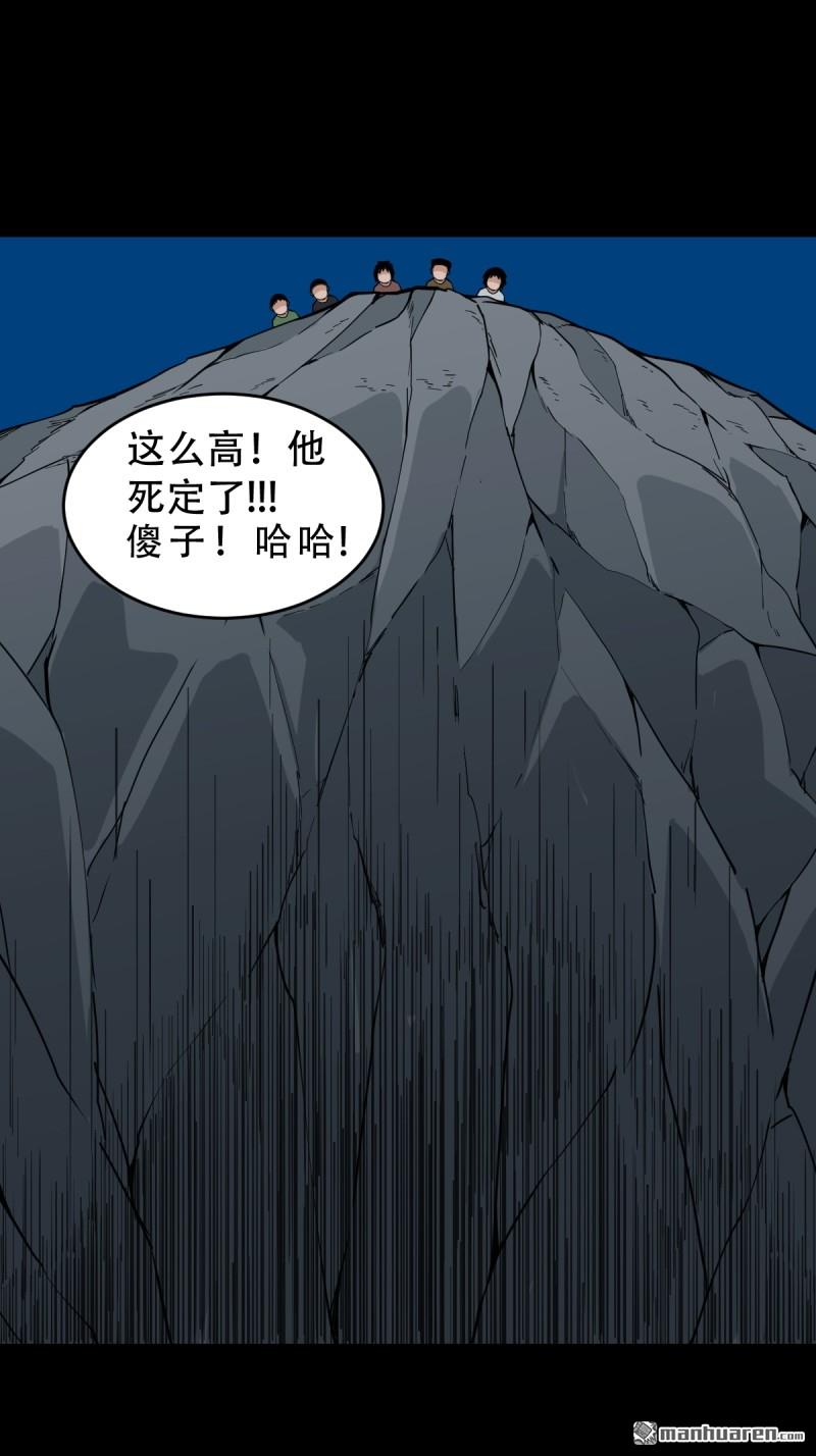 第255回 五旋灾20