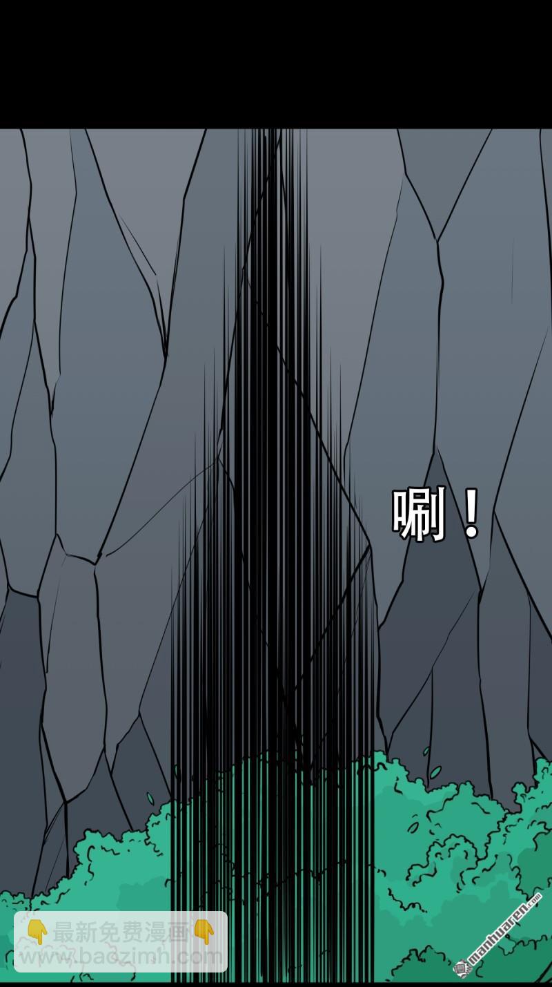 第255回 五旋灾21