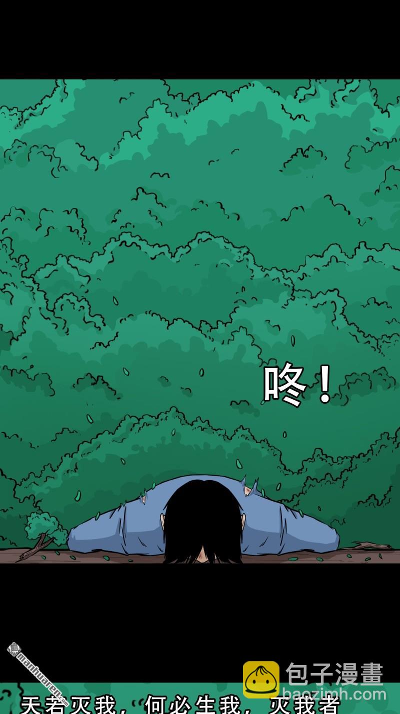 第255回 五旋灾22