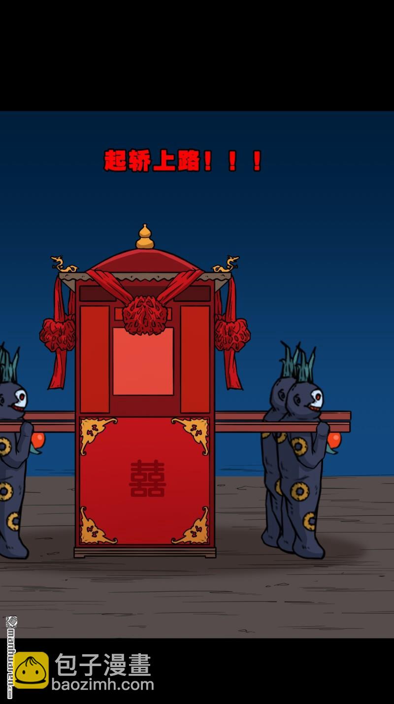 第255回 五旋灾33
