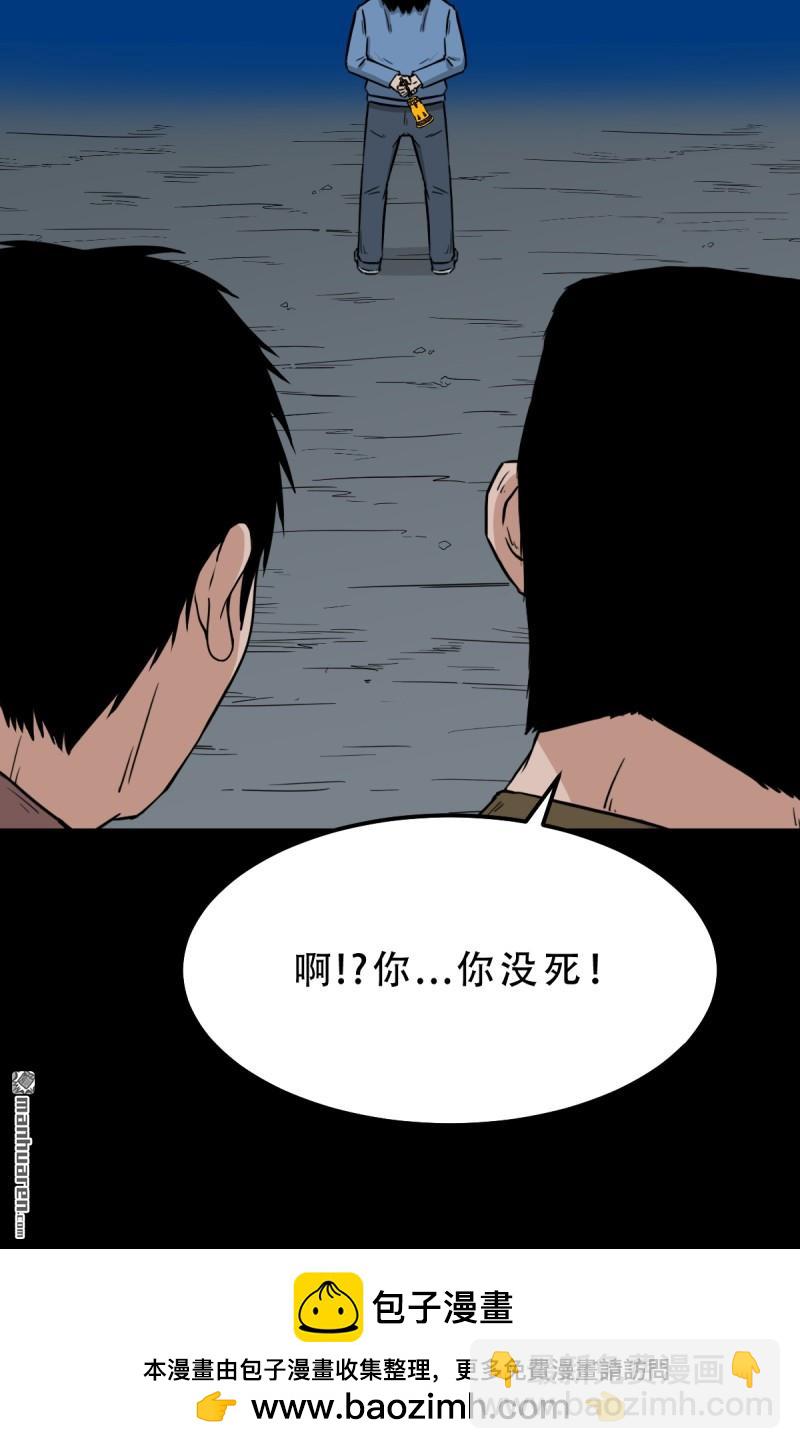 第255回 五旋灾46