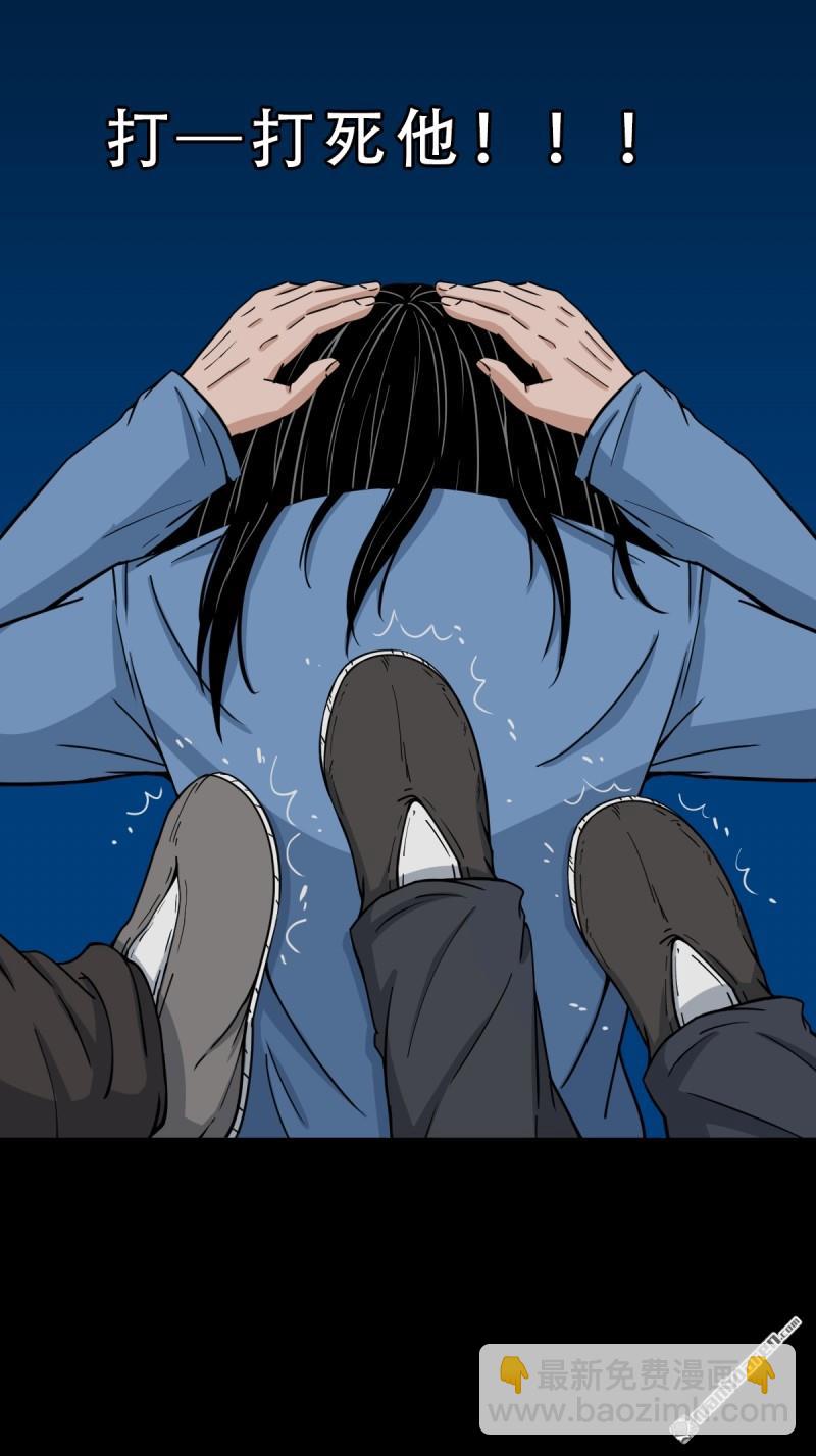 第255回 五旋灾6