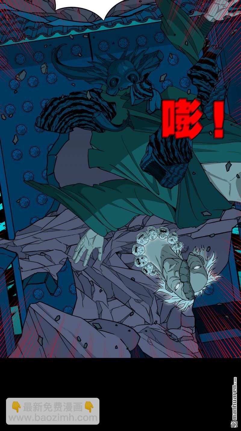 第256回 吞火星23