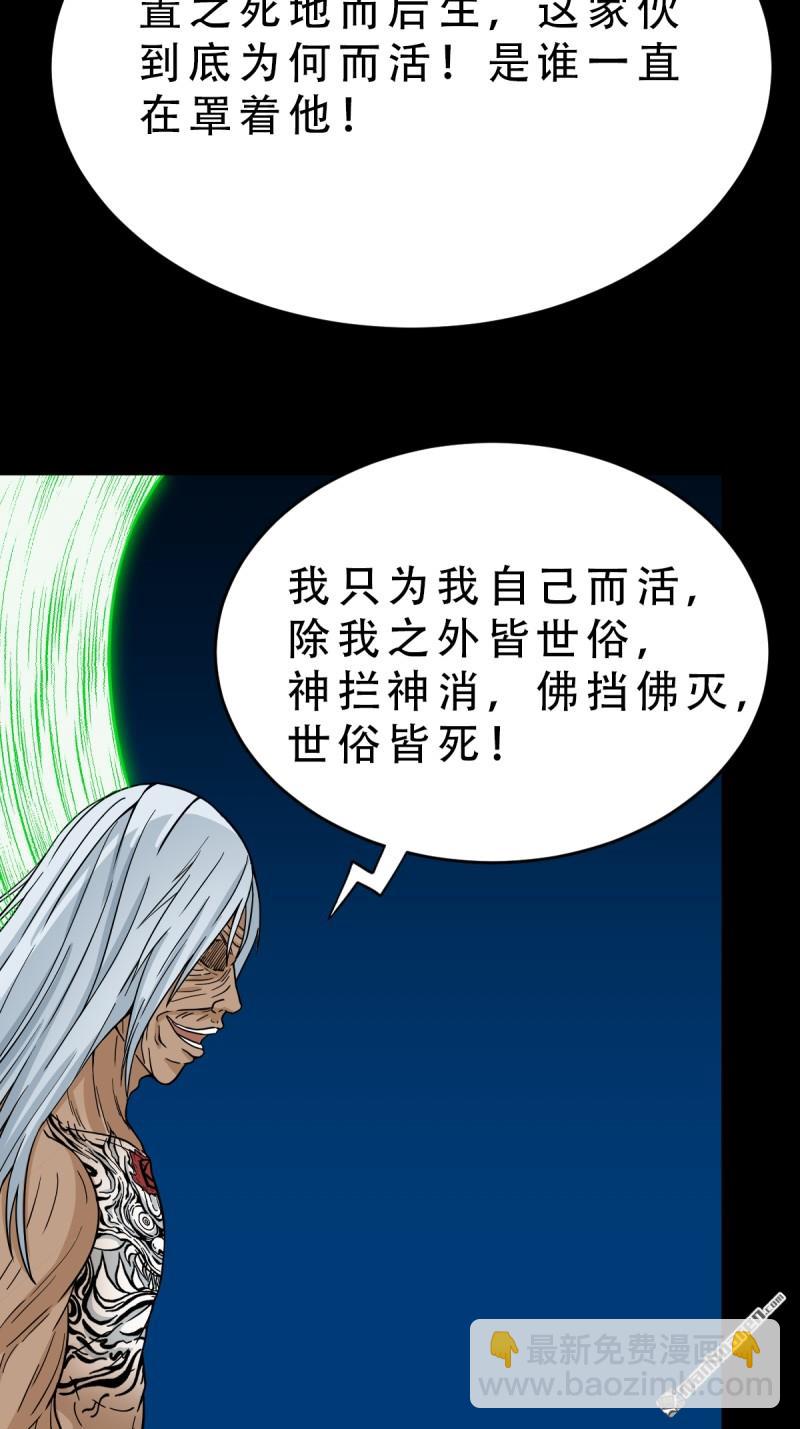 第256回 吞火星29