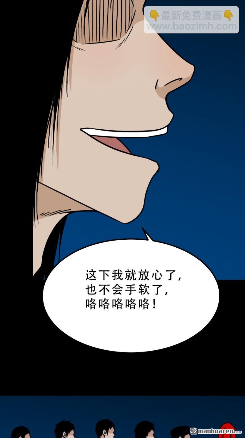 第256回 吞火星4