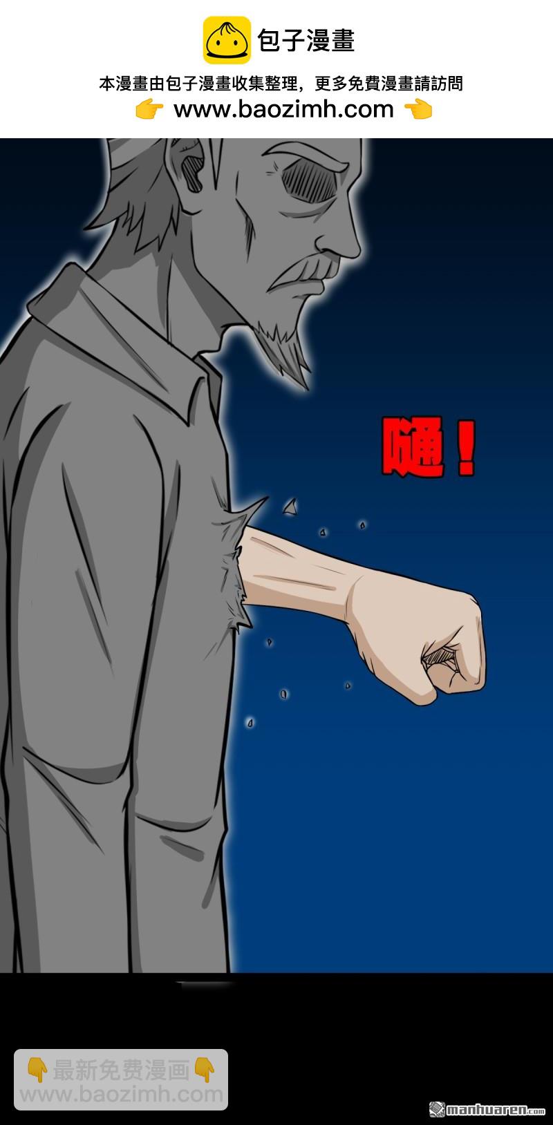 第256回 吞火星44