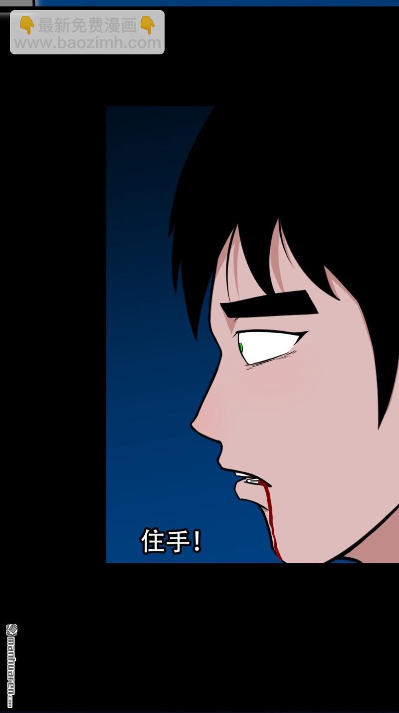 第256回 吞火星46