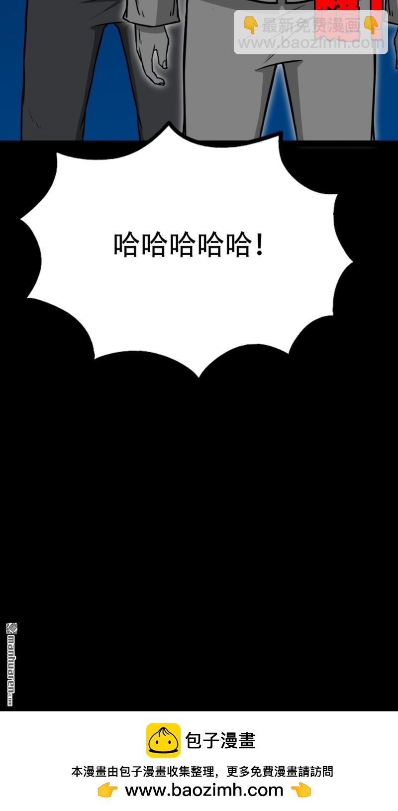 第256回 吞火星55