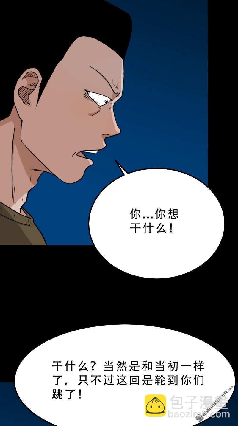 第256回 吞火星6