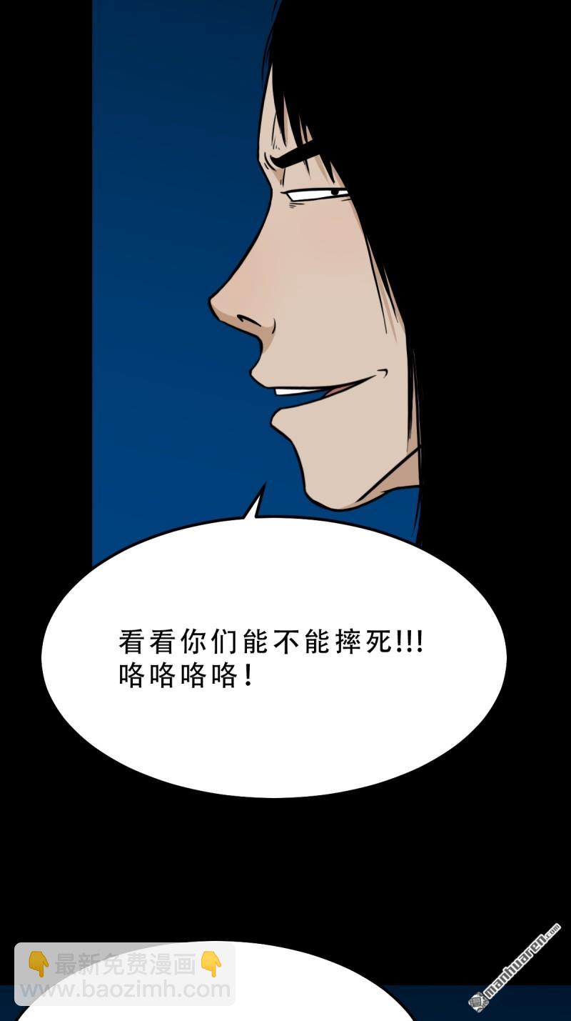 第256回 吞火星8