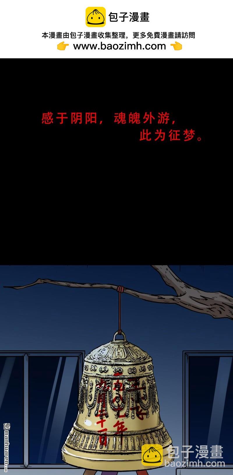 第257回 新年番外—隐1