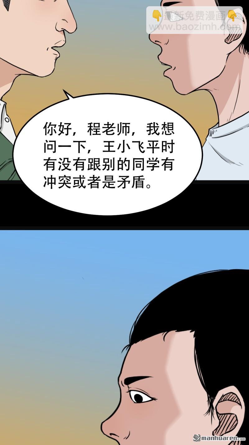 第257回 新年番外—隐101