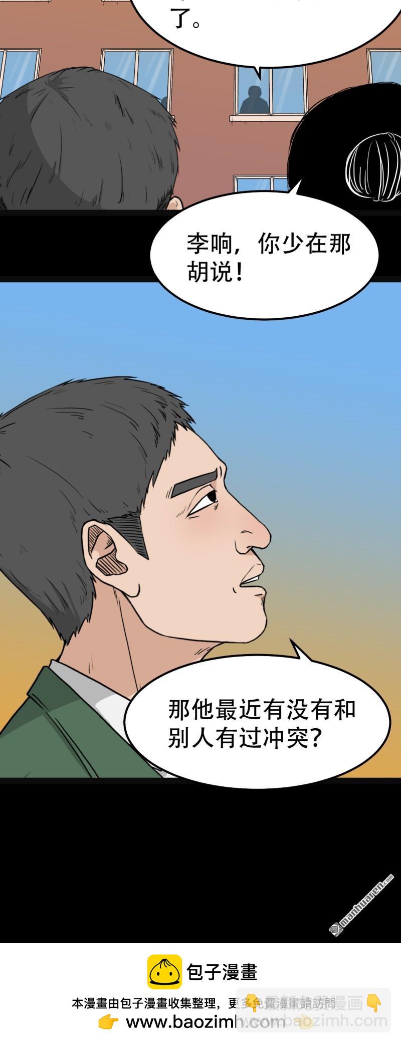 第257回 新年番外—隐103