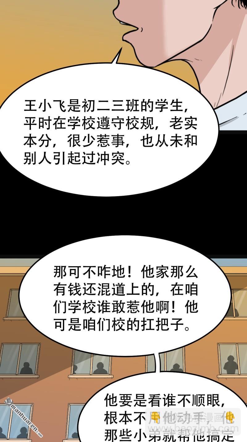 第257回 新年番外—隐106