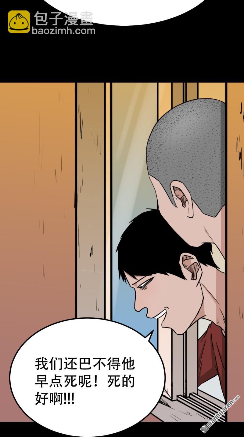 第257回 新年番外—隐109