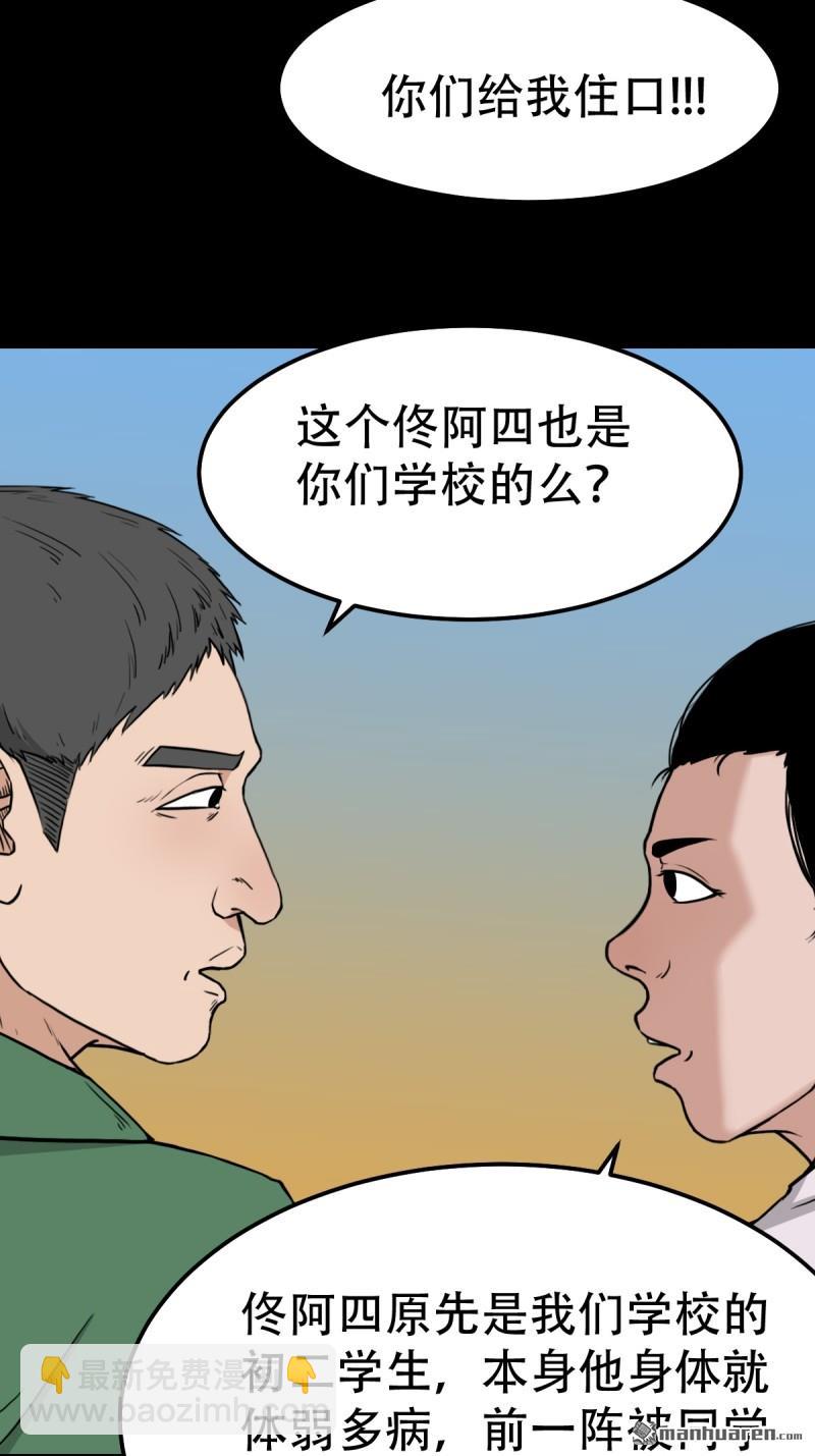 第257回 新年番外—隐111
