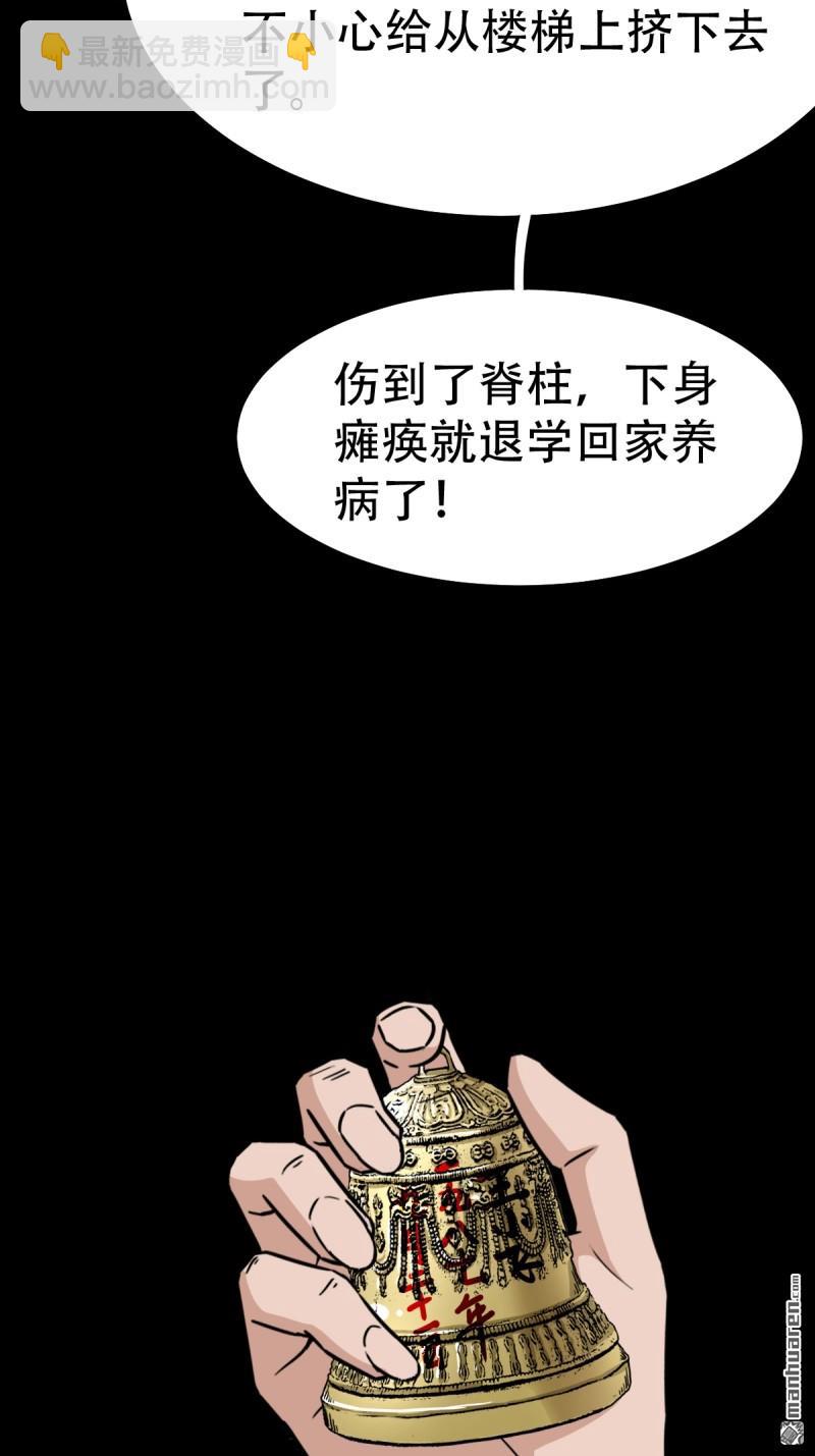 第257回 新年番外—隐112