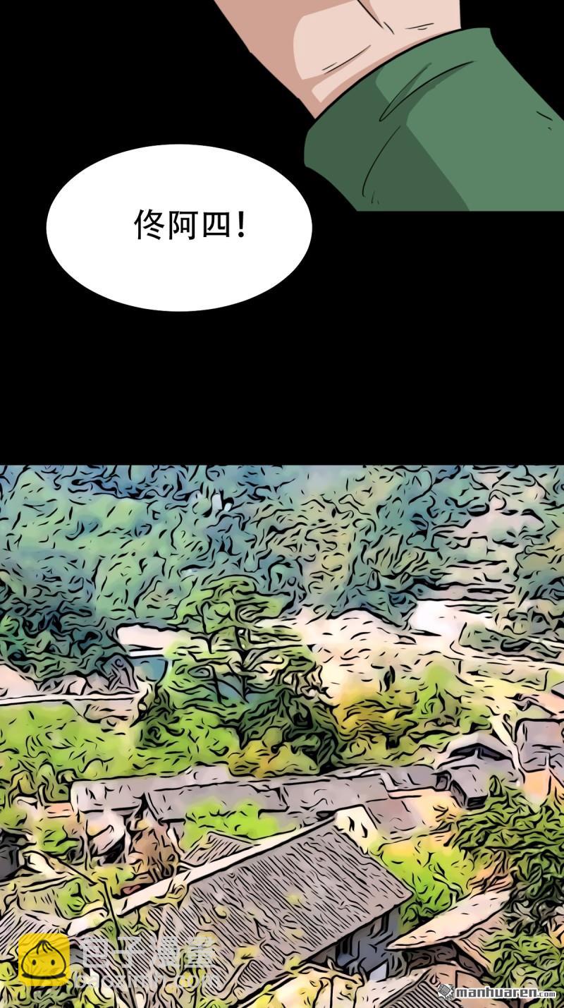 第257回 新年番外—隐113