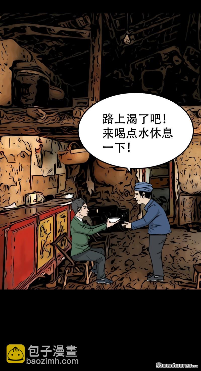 第257回 新年番外—隐115