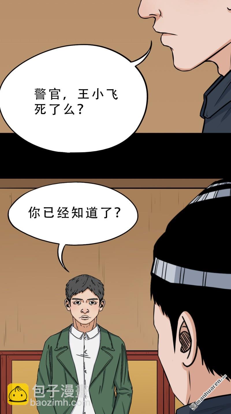 第257回 新年番外—隐119