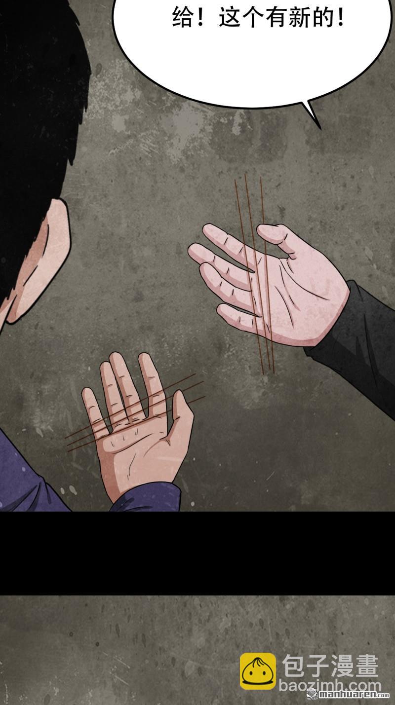 第257回 新年番外—隐12