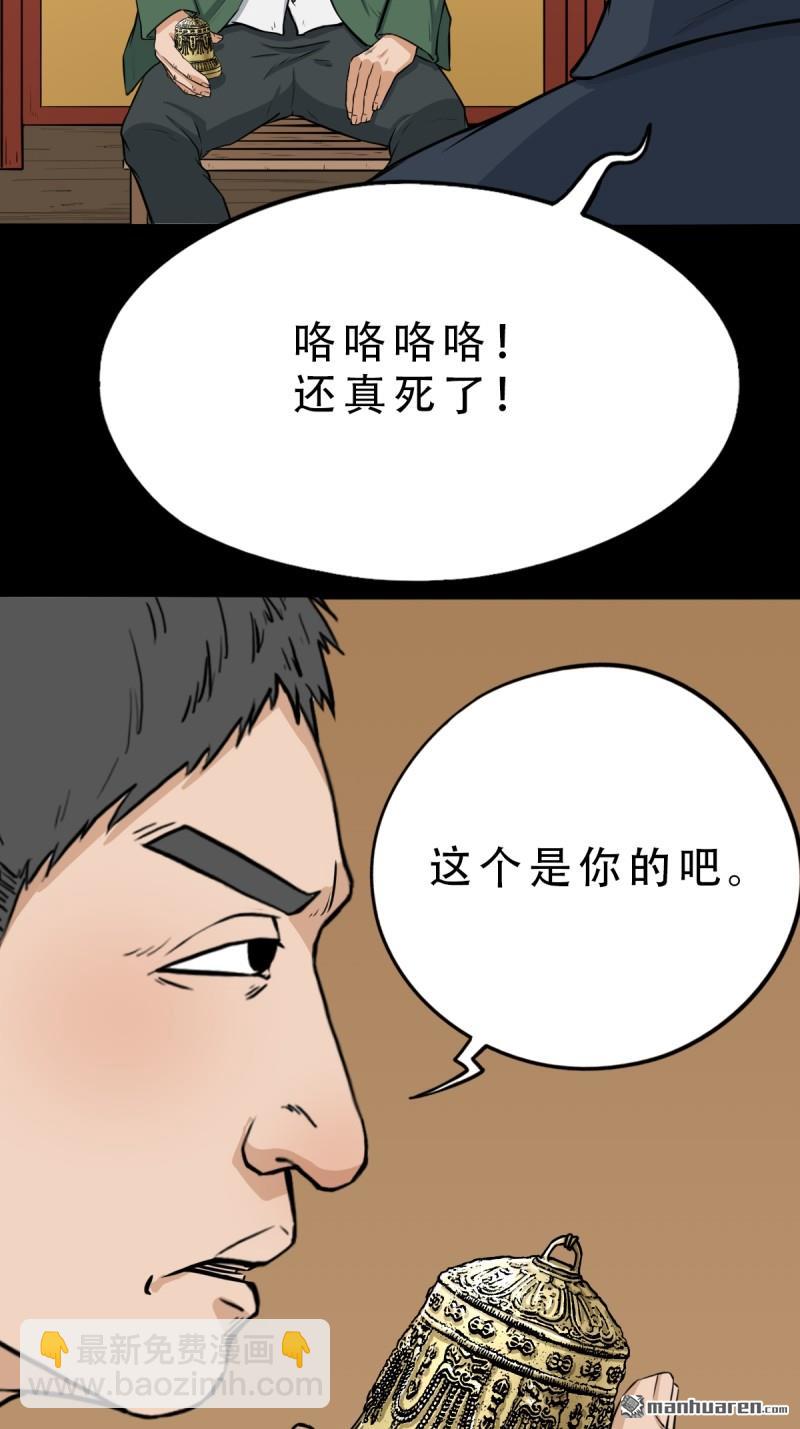 第257回 新年番外—隐120