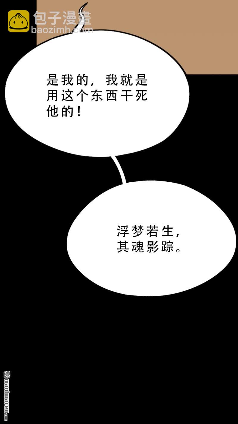 第257回 新年番外—隐122