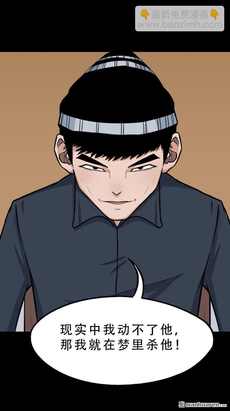 第257回 新年番外—隐123