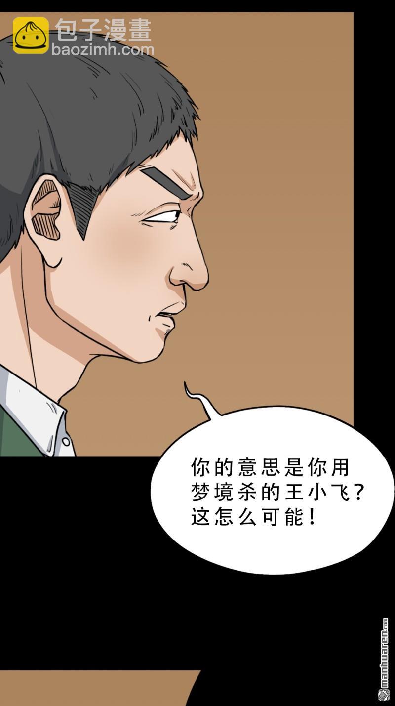 第257回 新年番外—隐124