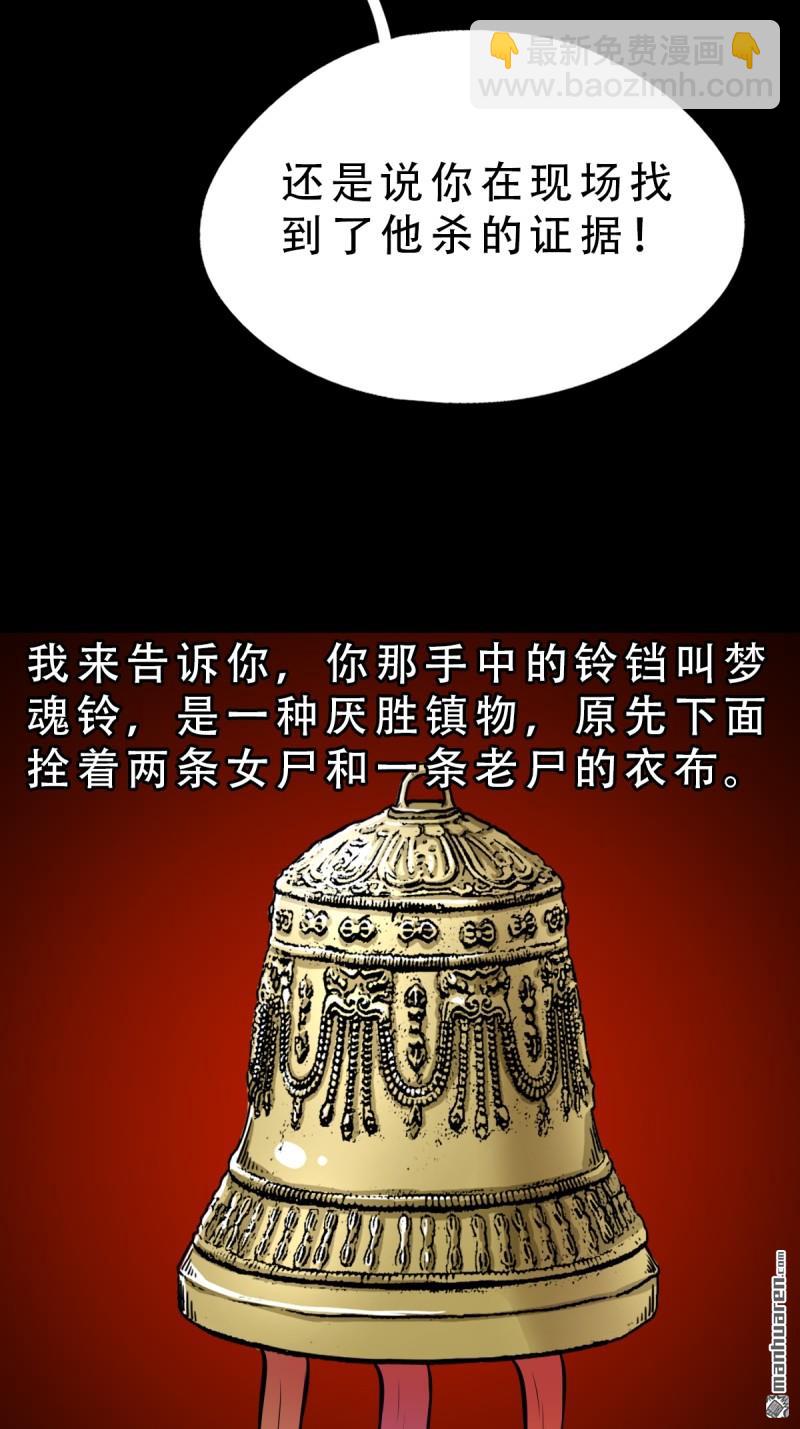 第257回 新年番外—隐126