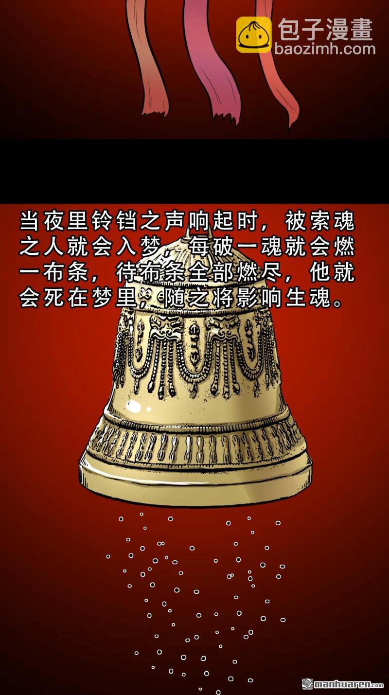 第257回 新年番外—隐127
