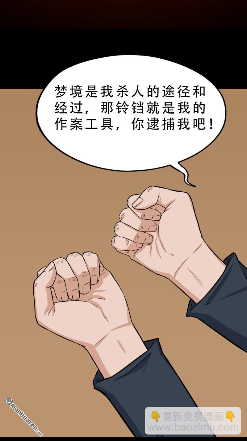 第257回 新年番外—隐128
