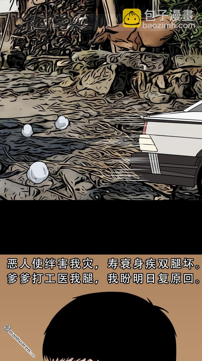 第257回 新年番外—隐132