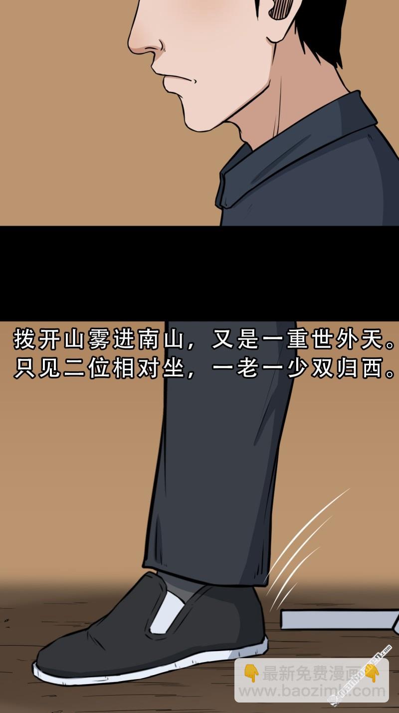 第257回 新年番外—隐134